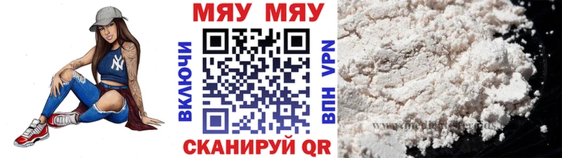 Где можно купить наркотики Цимлянск KRAKEN онион СК ГАШ КОКАИН Каннабис