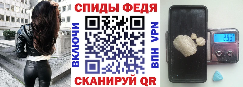 АМФ Розовый  где продают   Цимлянск 