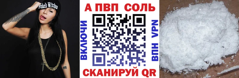 купить  цена  hydra зеркало  А ПВП СК  Цимлянск 