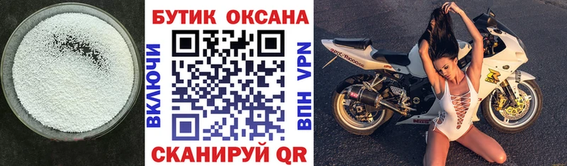 как найти закладки  Цимлянск  Бутират оксана 