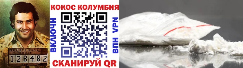 Cocaine VHQ  blacksprut ONION  Цимлянск 