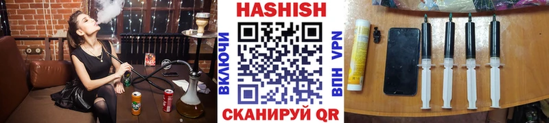 ГАШИШ Premium Цимлянск