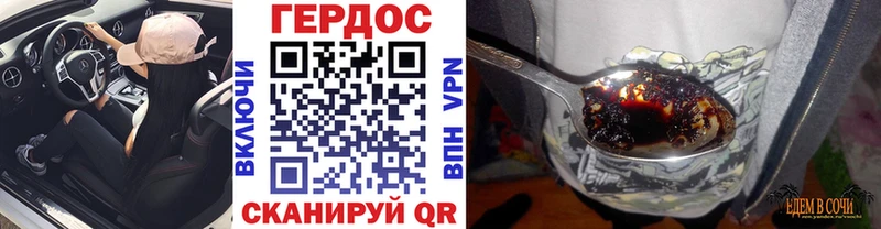 Героин VHQ  Цимлянск 
