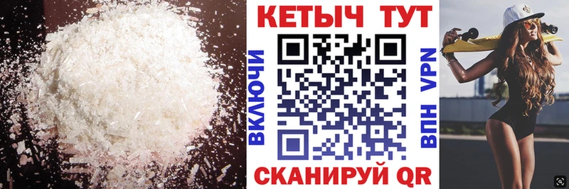 kraken tor Цимлянск Кетамин ketamine