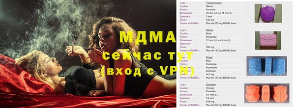 mdma Абинск