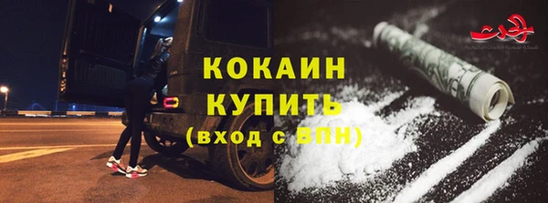 трава Абдулино
