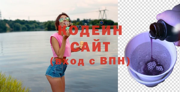 бутират Абаза