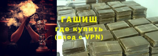 бутират Абаза
