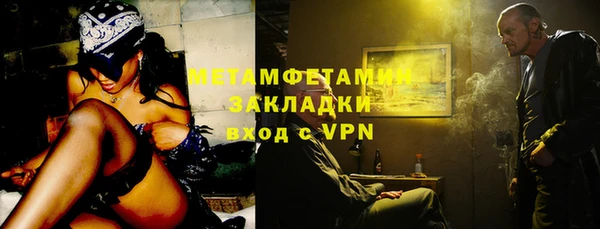 гидра Алзамай