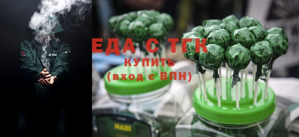 трава Абдулино