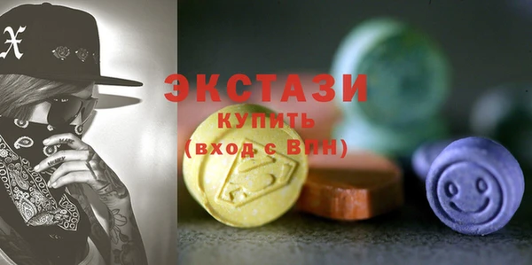 бутират Абаза