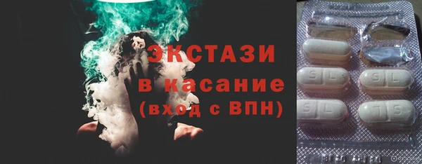 трава Абдулино