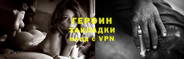 трава Абдулино