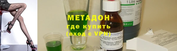 бутират Абаза