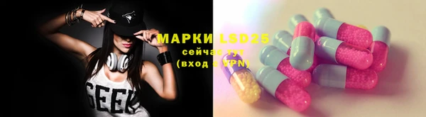 трава Абдулино