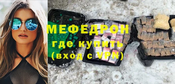 бутират Абаза