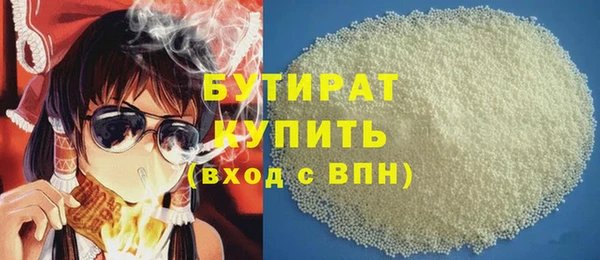 бутират Абаза