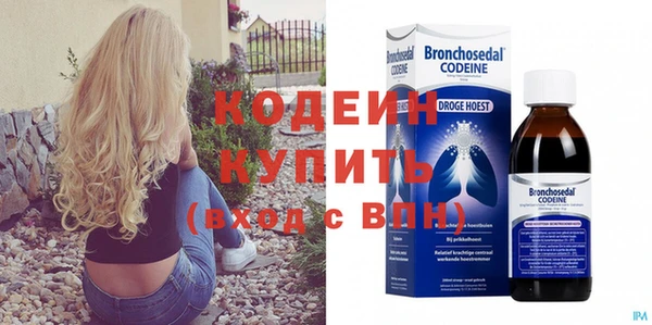 бутират Абаза