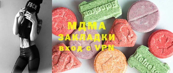 трава Абдулино