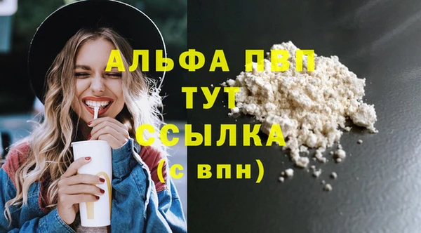 трава Абдулино