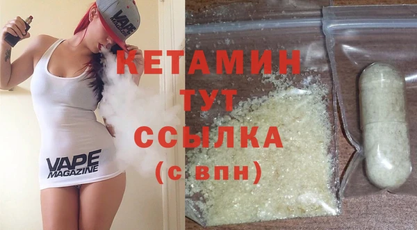 бутират Абаза