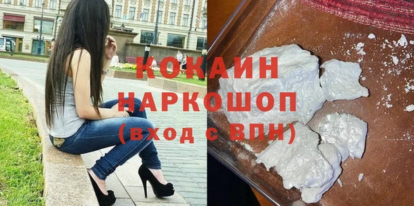 трава Абдулино