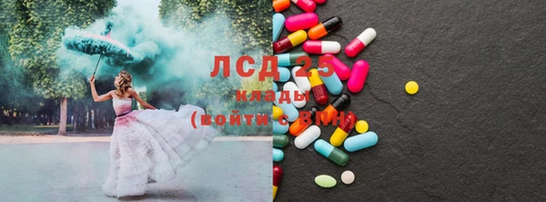 трава Абдулино