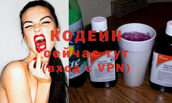 трава Абдулино