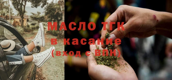 трава Абдулино