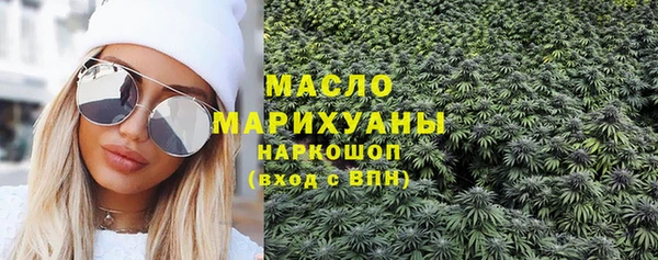 трава Абдулино