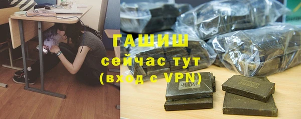 бутират Абаза