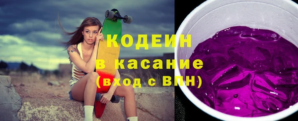 бутират Абаза
