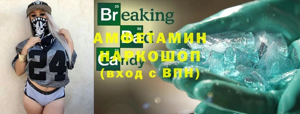 бутират Абаза
