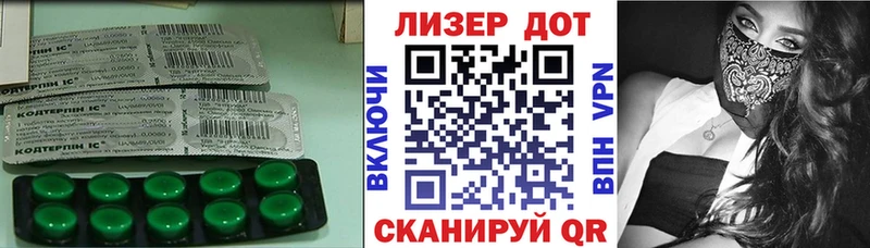 Лсд 25 экстази кислота  Цимлянск 