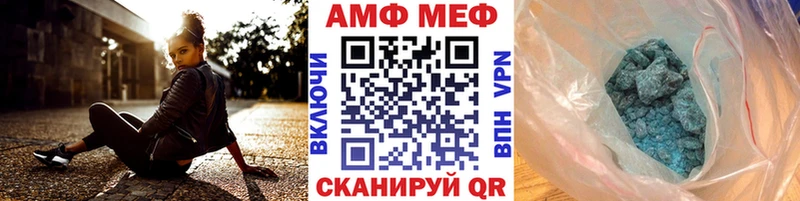 дарнет шоп Цимлянск Первитин мет